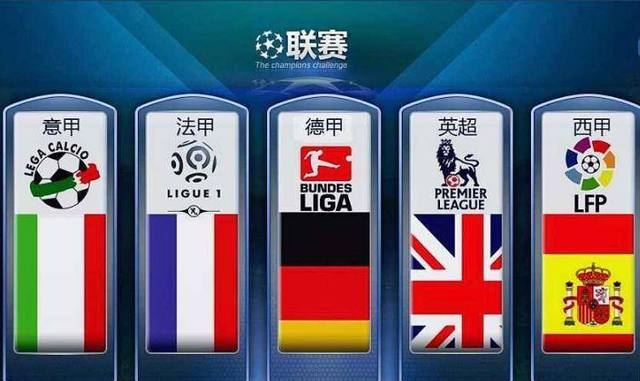 中国健儿的